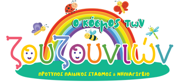 zouzounokosmos-logo